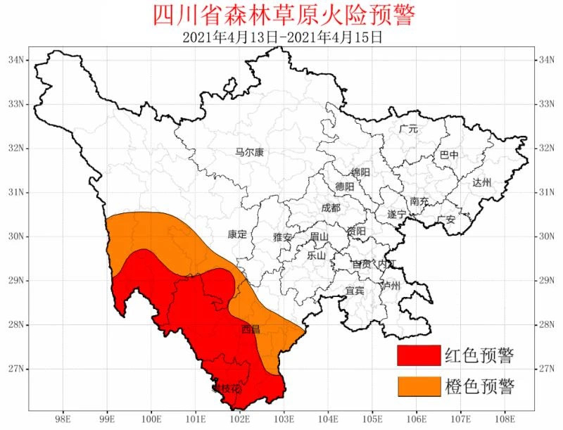 四川公布高丛林草原火险红色和橙色预警