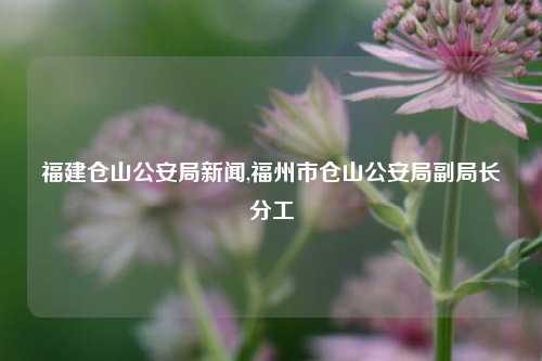 热点新闻 第173页