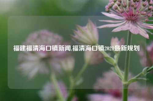 半程客梦 第49页