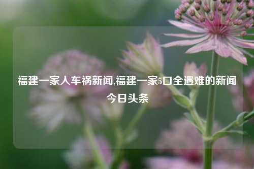 热点新闻 第29页